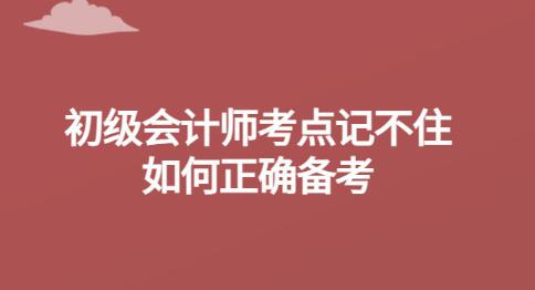 湛江恒企会计培训学校