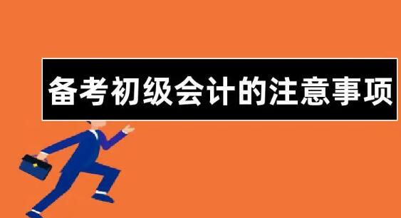 湛江恒企会计培训学校